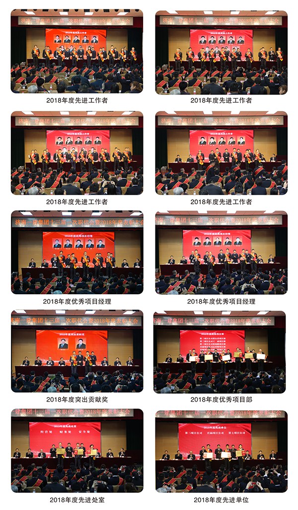 1552900140568731.jpg 頒獎(jiǎng)?wù)掌?2)000-.jpg