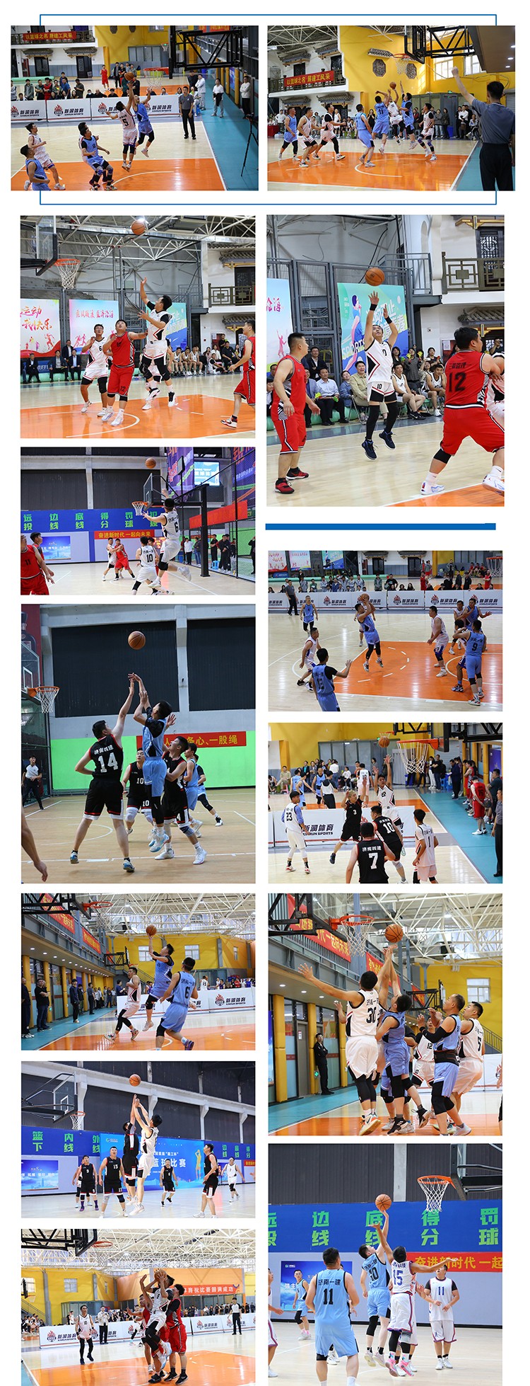 圖片關(guān)鍵詞